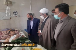 عیادت مسئولین دانشگاه فرهنگیان کرمانشاه از دانشجوی پردیس شهید رجایی 2