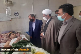 عیادت مسئولین دانشگاه فرهنگیان کرمانشاه از دانشجوی پردیس شهید رجایی