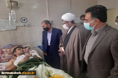 عیادت مسئولین دانشگاه فرهنگیان کرمانشاه از دانشجوی پردیس شهید رجایی
