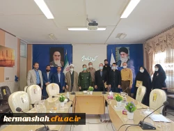 برگزاری اولین جلسه ستاد استانی کنگره شهدای دانشجو معلم استان کرمانشاه 2