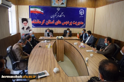 آیین تکریم و معارفه مسؤول حراست مدیریت دانشگاه فرهنگیان استان کرمانشاه برگزار شد