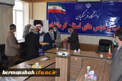 جلسه تکریم و معارفه مسئول حراست مدیریت دانشگاه فرهنگیان استان برگزارشد 3