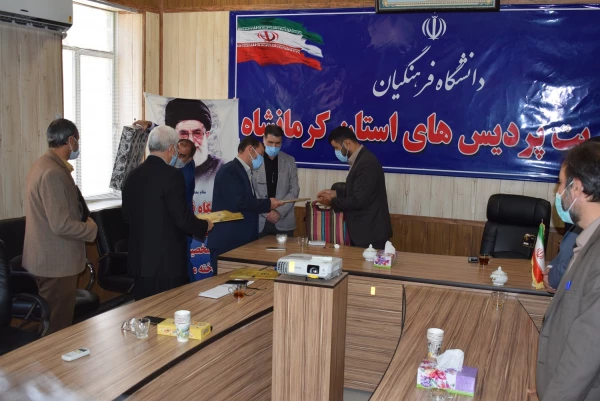 جلسه تکریم و معارفه مسئول حراست مدیریت دانشگاه فرهنگیان استان برگزارشد 3