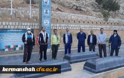 مراسم کوه پیمایی کارکنان دانشگاه فرهنگیان کرمانشاه به مناسبت هفته تربیت بدنی و هفته وحدت 3