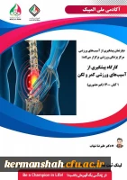 فراخوان کارگاه 