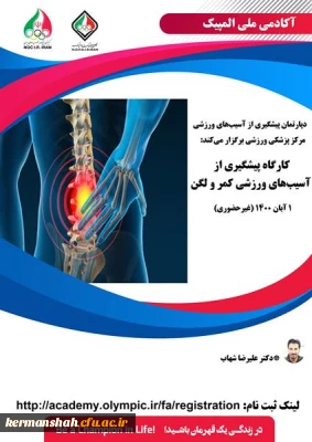 فراخوان کارگاه 