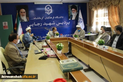 جلسه هم اندیشی اساتید گروه معارف اسلامی دانشگاه فرهنگیان استان برگزار شد.