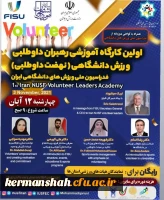 فراخوان کارگاه 