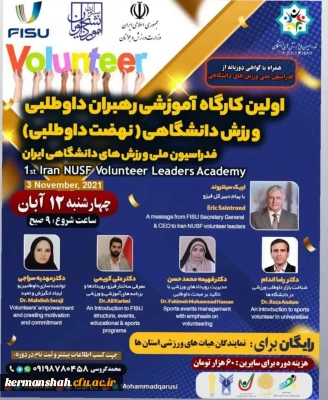 فراخوان کارگاه 