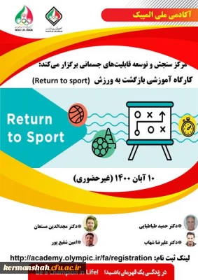 فراخوان کارگاه 