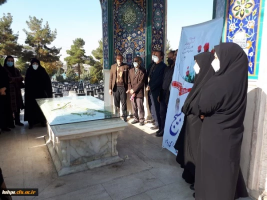 زیارت مزار شهدا در هفته گرامیداشت بسیج توسط کارکنان پردیس شهید صدوقی
 2