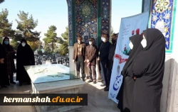 مراسم غبار روبی مزار شهدا
 2