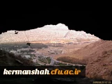 غار دو اشکفت