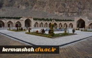 کاروانسرای شاه عباسی
