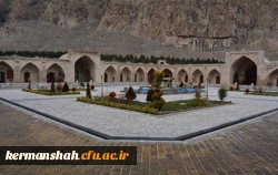 کاروانسرای شاه عباسی