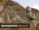 مجسمه هرکول بیستون