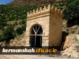 طاق گرا