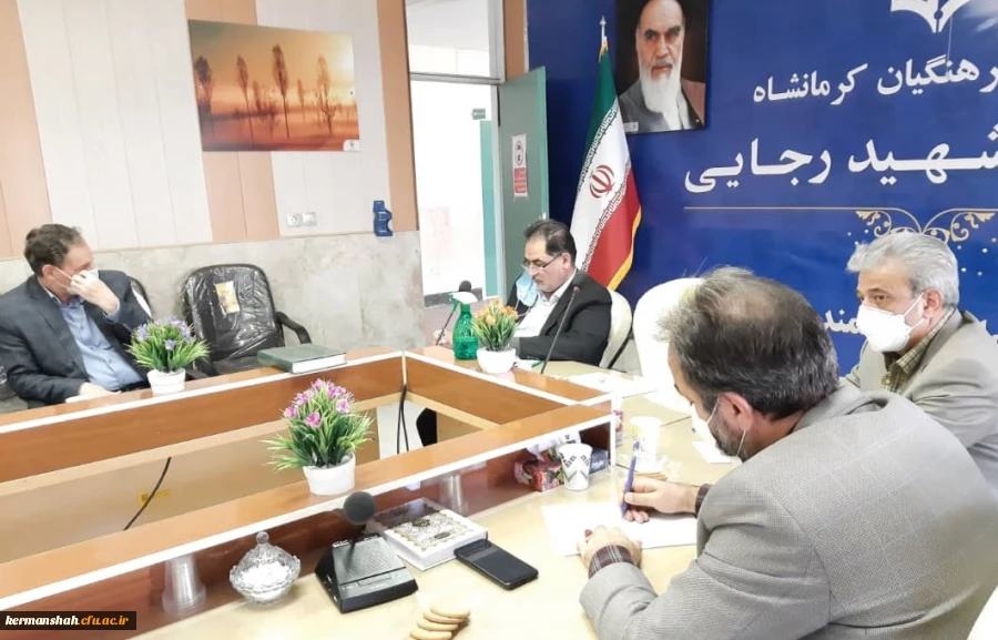برگزاری جلسه با اعضا هیات علمی پردیس های دانشگاه فرهنگیان استان کرمانشاه 2