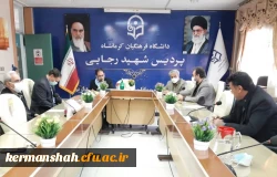 برگزاری جلسه با اعضا هیات علمی پردیس های دانشگاه فرهنگیان استان کرمانشاه 5