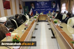 جلسه توجیهی مدیر کل منابع انسانی دانشگاه فرهنگیان با اعضا هیات علمی 2