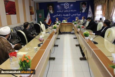 جلسه توجیهی مدیر کل منابع انسانی دانشگاه فرهنگیان با اعضا هیات علمی