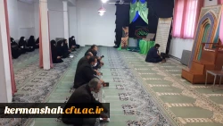 مراسم معنوی قرائیت زیارت عاشورا در پردیس صدوقی برگزار شد 3