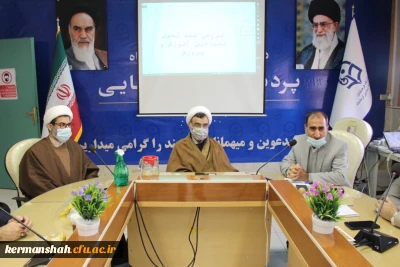 حجت  الاسلام عبدالحسین خسرو پناه در جلسه دانشگاه فرهنگیان استان کرمانشاه :

توجه به تقویت تفکر در تعلیم و تربیت اسلامی، مهارت محور بودن آموزش را بسط و گسترش می دهد.