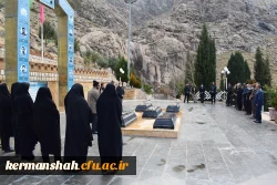 همایش پیاده  روی دانشجویان، کارکنان و اعضای هیئت علمی دانشگاه فرهنگیان کرمانشاه 3