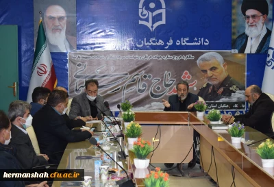 در دانشگاه فرهنگیان کرمانشاه برگزار شد:

آیین گرامیداشت ایام فاطمیه و دومین سالگرد شهادت سردار سلیمانی