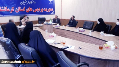 جلسه تشریح و تبیین رهنامه 40 ماده ای دانشگاه فرهنگیان برگزار شد