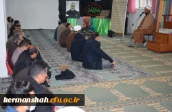 مراسم زیارت عاشورا و قرائت حدیث کساء در دانشگاه فرهنگیان کرمانشاه  4