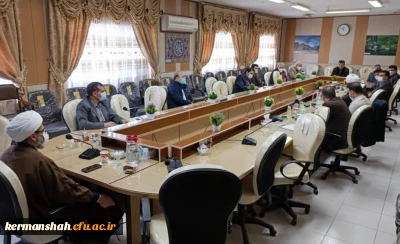 در دانشگاه فرهنگیان کرمانشاه برگزار شد:

هشتمین جلسه شورای هم اندیشی اساتید و نخبگان