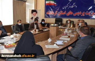 در سالن جلسات مدیریت استان برگزارشد:

نوزدهمین جلسه شورای آموزشی دانشگاه فرهنگیان