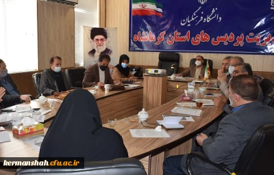 در سالن جلسات مدیریت استان برگزارشد:

نوزدهمین جلسه شورای آموزشی دانشگاه فرهنگیان