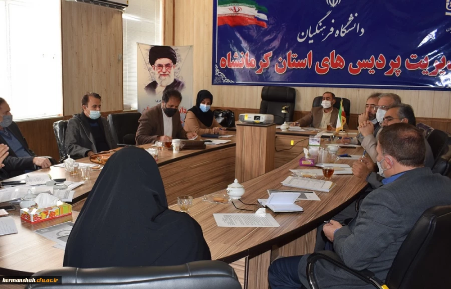 نوزدهمین جلسه شورای آموزشی دانشگاه فرهنگیان 2