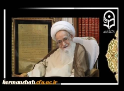 درگذشت مرجع عالیقدر شیعه آیت الله العظمی صافی گلپایگانی (رضوان الله تعالی علیه) تسلیت باد 2