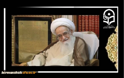 درگذشت مرجع عالیقدر شیعه آیت الله العظمی صافی گلپایگانی (رضوان الله تعالی علیه) تسلیت باد