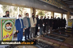 تجدید میثاق کارکنان دانشگاه فرهنگیان کرمانشاه با آرمانهای امام و شهدای انقلاب اسلامی 2