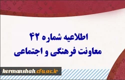قابل توجه مهارت آموزان سری اول، دوم، سوم، چهارم و ماده28 2