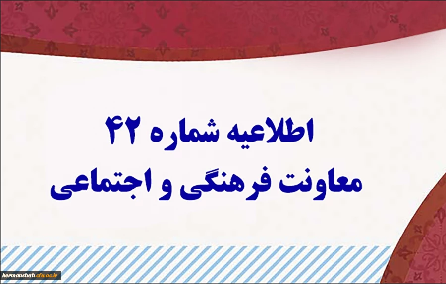 قابل توجه مهارت آموزان سری اول، دوم، سوم، چهارم و ماده28 2