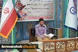طرح ملی کرسی های تلاوت و سلسله محافل انس با قرآن کریم  2