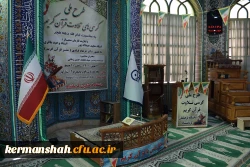 طرح ملی کرسی های تلاوت و سلسله محافل انس با قرآن کریم  3