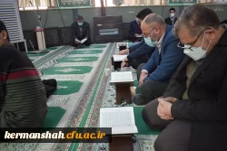 طرح ملی کرسی های تلاوت و سلسله محافل انس با قرآن کریم  6