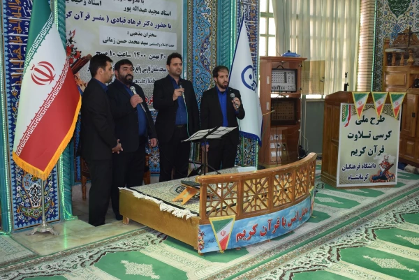 طرح ملی کرسی های تلاوت و سلسله محافل انس با قرآن کریم  7