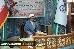 طرح ملی کرسی های تلاوت و سلسله محافل انس با قرآن کریم  8