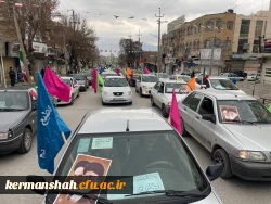 حضور پر شور و انقلابی دانشگاه فرهنگیان در راهپیمایی خودرویی 22 بهمن 1400 2