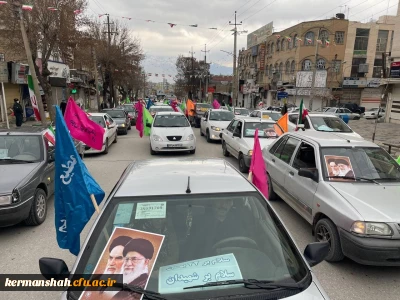 حضور پر شور و انقلابی دانشگاه فرهنگیان در راهپیمایی خودرویی 22 بهمن 1400
