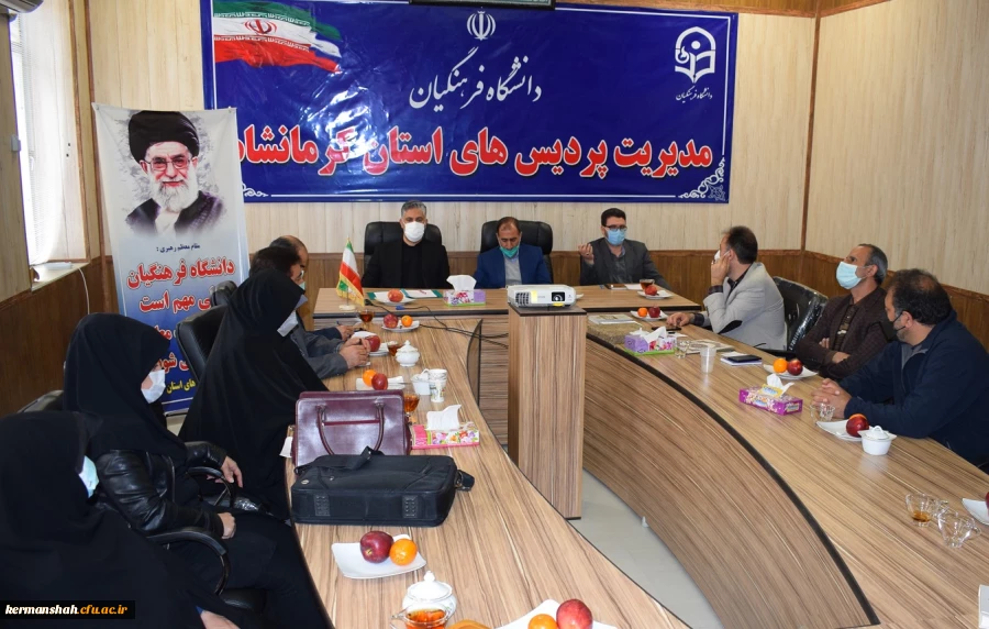 آیین تکریم و معارفه مسؤول حراست مدیریت دانشگاه فرهنگیان استان کرمانشاه برگزار شد 2