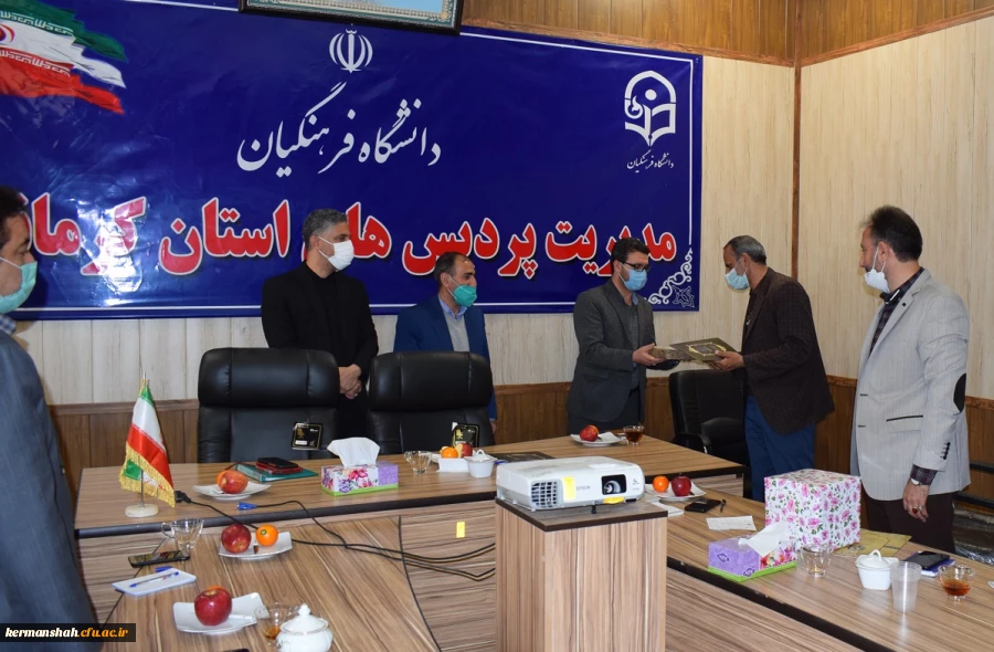 آیین تکریم و معارفه مسؤول حراست مدیریت دانشگاه فرهنگیان استان کرمانشاه برگزار شد 3