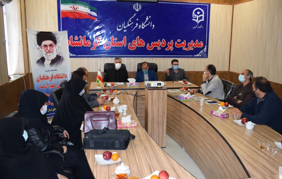 آیین تکریم و معارفه مسؤول حراست مدیریت دانشگاه فرهنگیان استان کرمانشاه برگزار شد 3